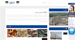 Desktop Screenshot of finsec.biz